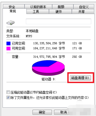 電腦卡頓嚴重解決方法