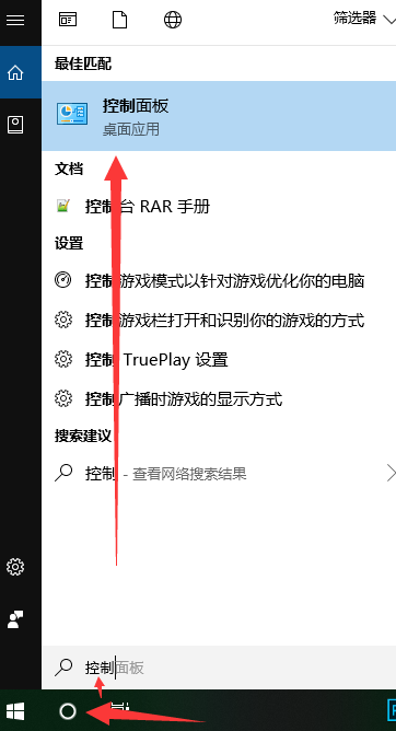 開機密碼設(shè)置方法