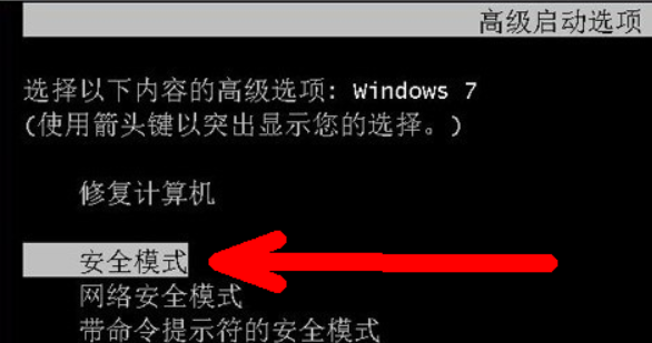 電腦開機無桌面圖標