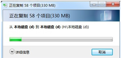 兩臺(tái)電腦互相傳輸文件
