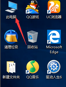 win10計(jì)算機(jī)圖標(biāo)不見(jiàn)了