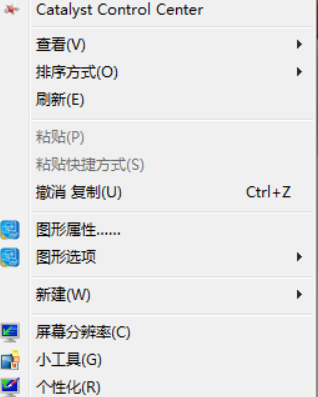 怎么調整壁紙大小
