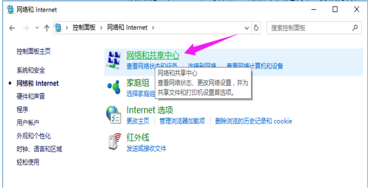 設置IP地址