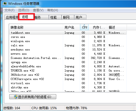 電腦點(diǎn)關(guān)機(jī)沒(méi)反應(yīng)