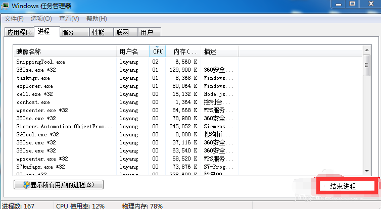 電腦無(wú)法關(guān)機(jī)