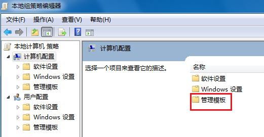 電腦無(wú)法關(guān)機(jī)