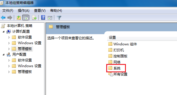 電腦無(wú)法關(guān)機(jī)