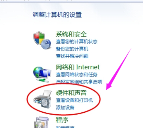 電腦插入耳機(jī)沒有聲音