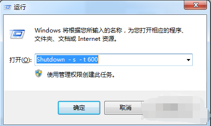 設(shè)置定時(shí)關(guān)機(jī)