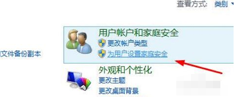 電腦設(shè)置開(kāi)機(jī)密碼