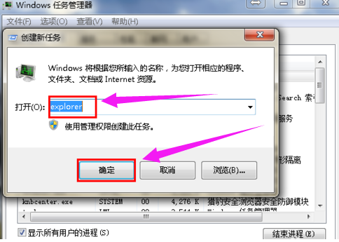 電腦圖標(biāo)都沒了怎么辦