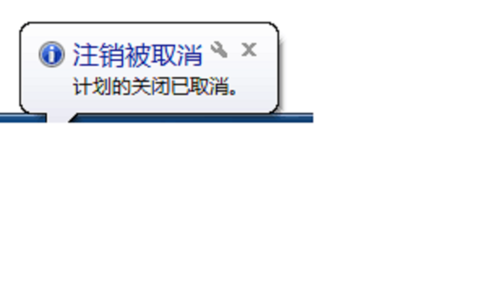 電腦怎么自動(dòng)關(guān)機(jī)