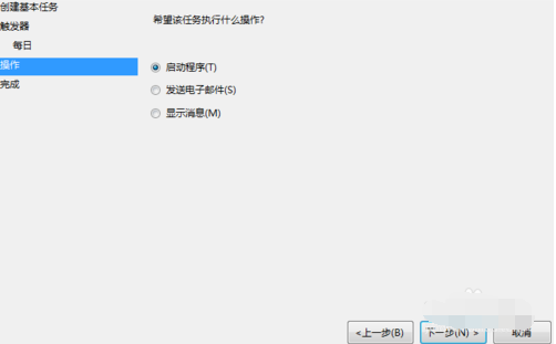 自動(dòng)關(guān)機(jī)