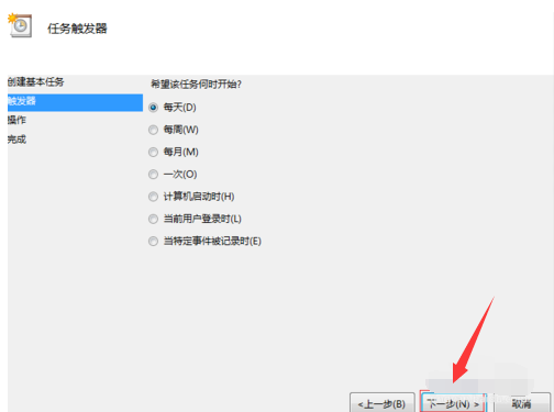 設(shè)置電腦自動(dòng)關(guān)機(jī)