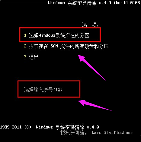電腦忘記開機密碼怎么辦