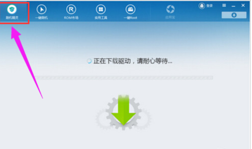 手機(jī)連接電腦沒反應(yīng)