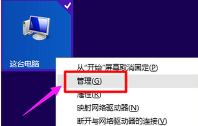 手機(jī)連接電腦沒反應(yīng)
