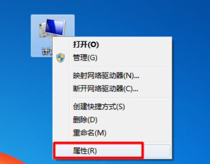 發(fā)起遠程控制