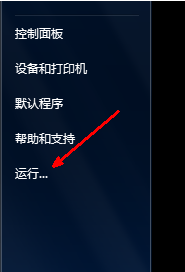 自動關機
