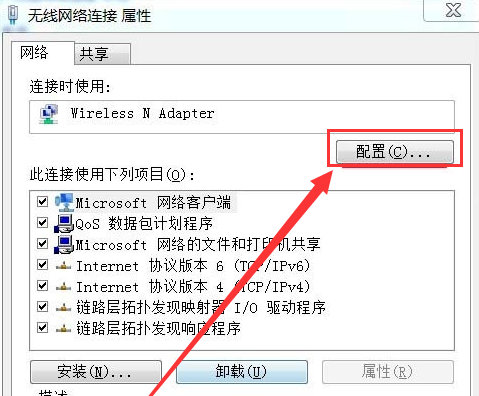win7無(wú)線網(wǎng)絡(luò)連接不見(jiàn)了