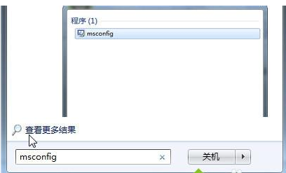 開機速度