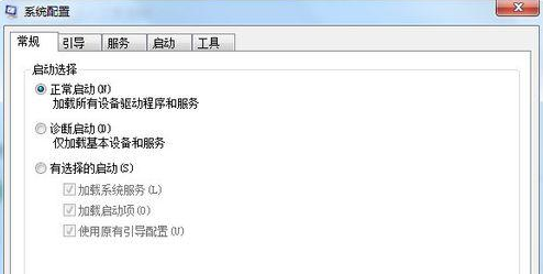 win7開機慢