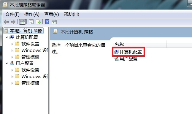 無法關機