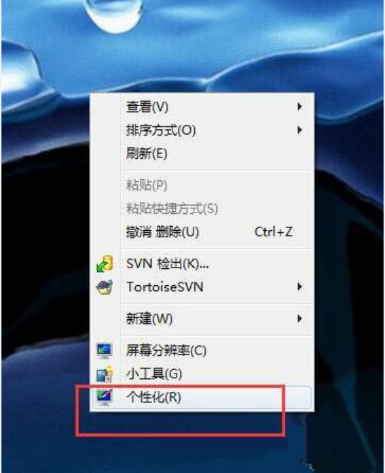 win7開(kāi)啟硬件加速