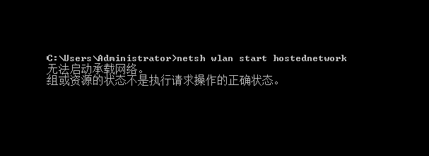 無法啟動承載網(wǎng)絡(luò)