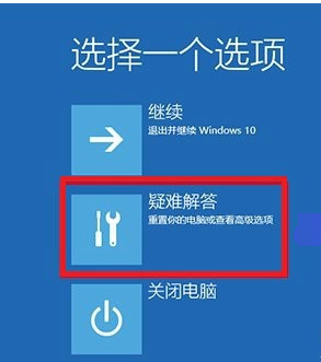 強制進入安全模式