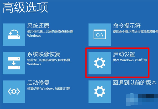 強制進入安全模式