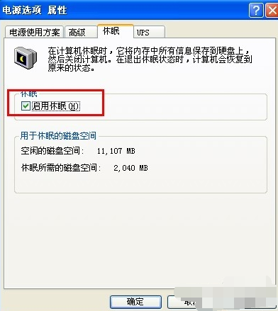 臺(tái)式電腦
