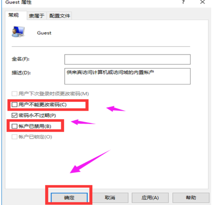 無(wú)法共享