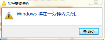 設(shè)置定時關(guān)機(jī)