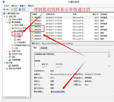 怎么打開