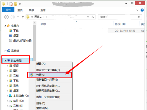 怎么打開