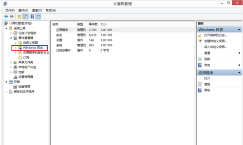 怎么打開