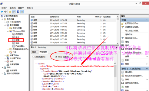 怎么打開