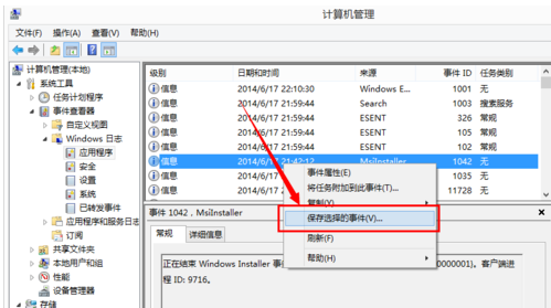 怎么打開