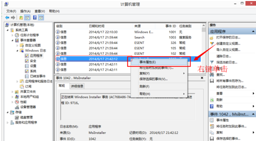怎么打開