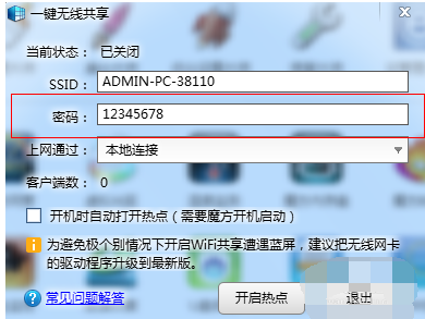 無線網絡