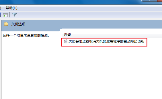 關(guān)不了機