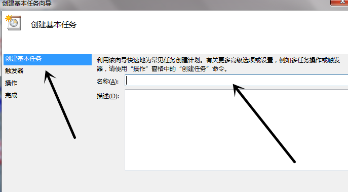 設(shè)置自動開機(jī)