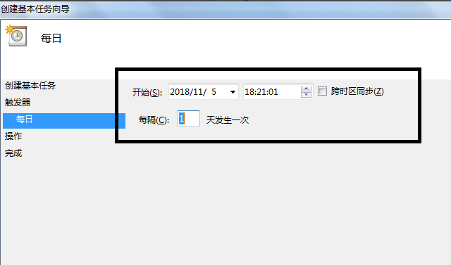 設(shè)置自動開機(jī)