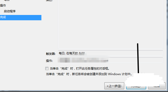 電腦自動開機(jī)