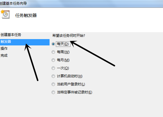自動開機(jī)設(shè)置