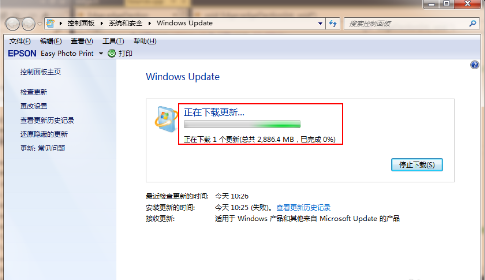 win7免費升級win10