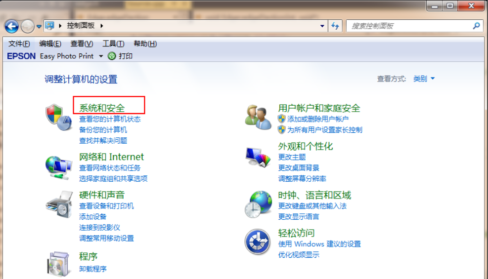 win7免費升級win10