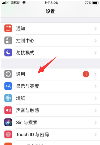 恢復出廠設(shè)置