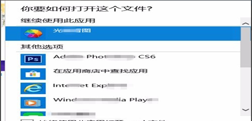 打開(kāi)psd文件